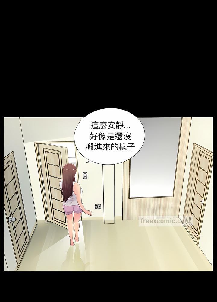 第4话-神秘复学生-Carlos,Bertana（第9张）