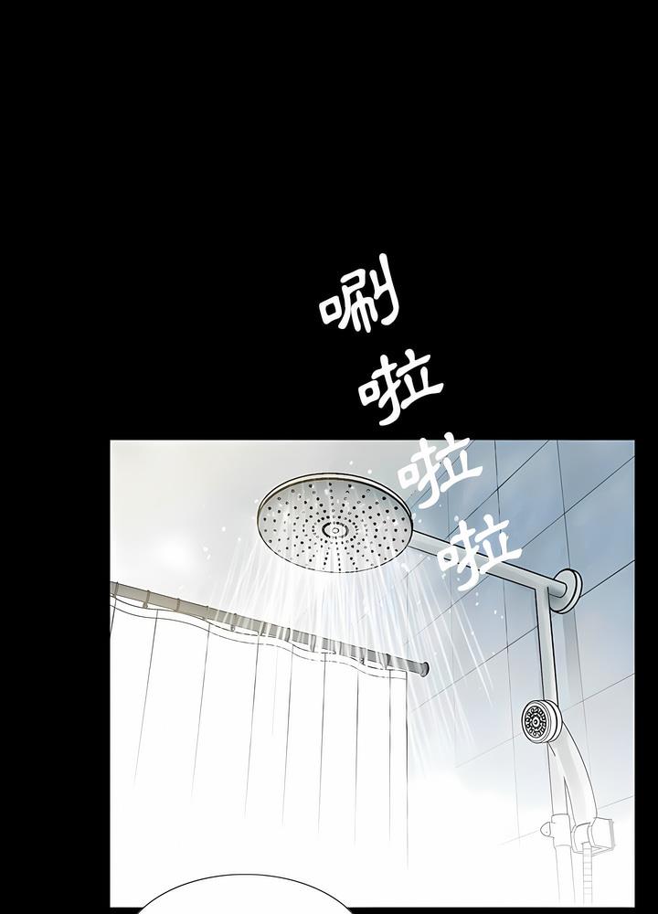 第4话-神秘复学生-Carlos,Bertana（第11张）