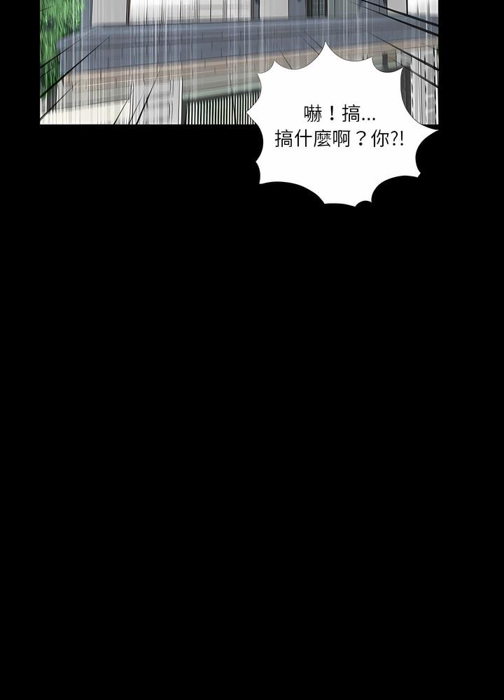 第4话-神秘复学生-Carlos,Bertana（第23张）