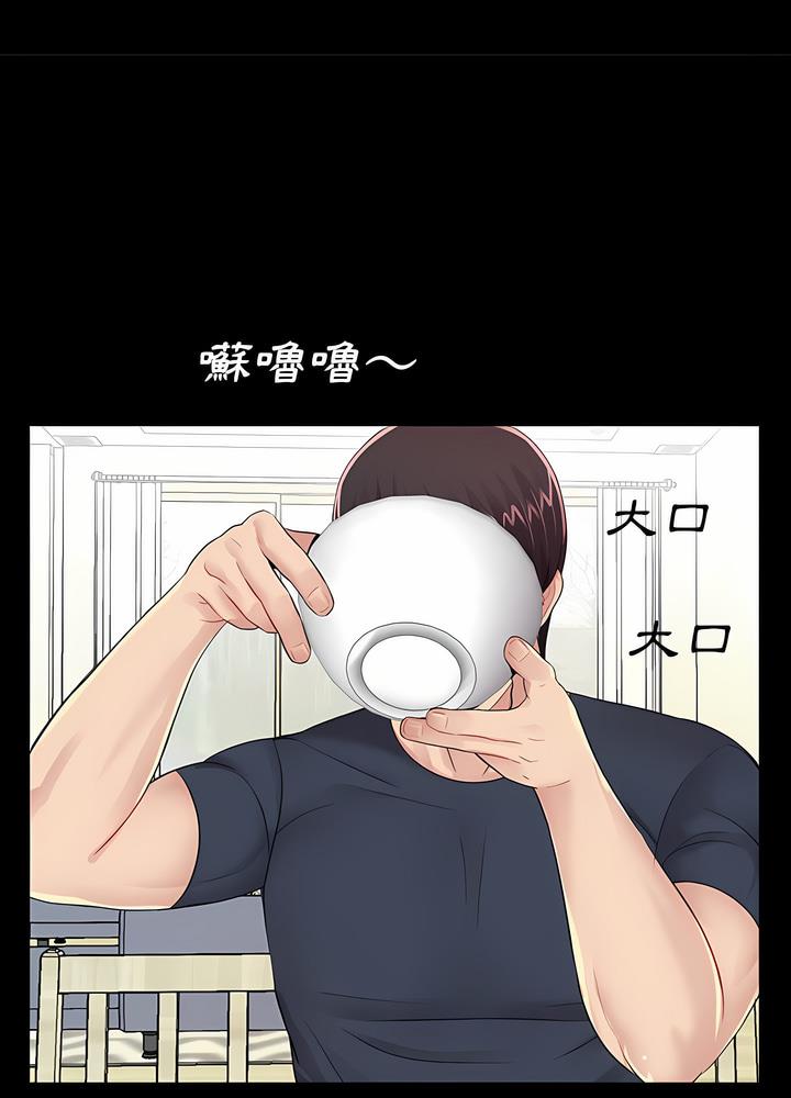 第4话-神秘复学生-Carlos,Bertana（第33张）