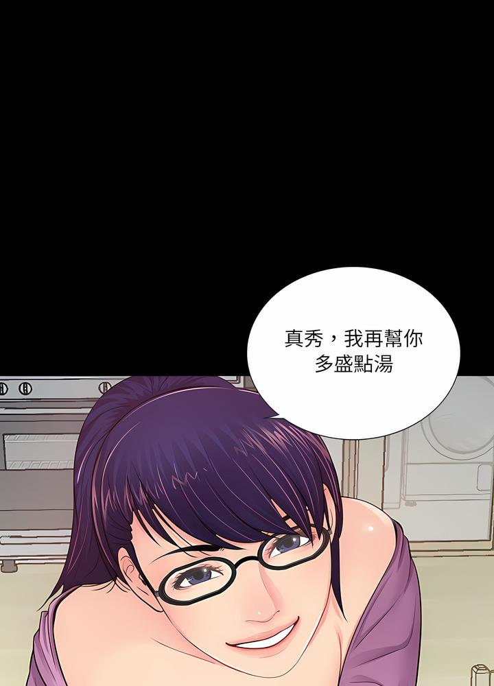 第4话-神秘复学生-Carlos,Bertana（第35张）