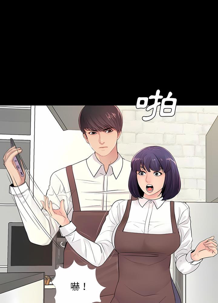 第5话-神秘复学生-Carlos,Bertana（第12张）