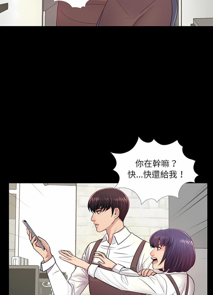 第5话-神秘复学生-Carlos,Bertana（第13张）