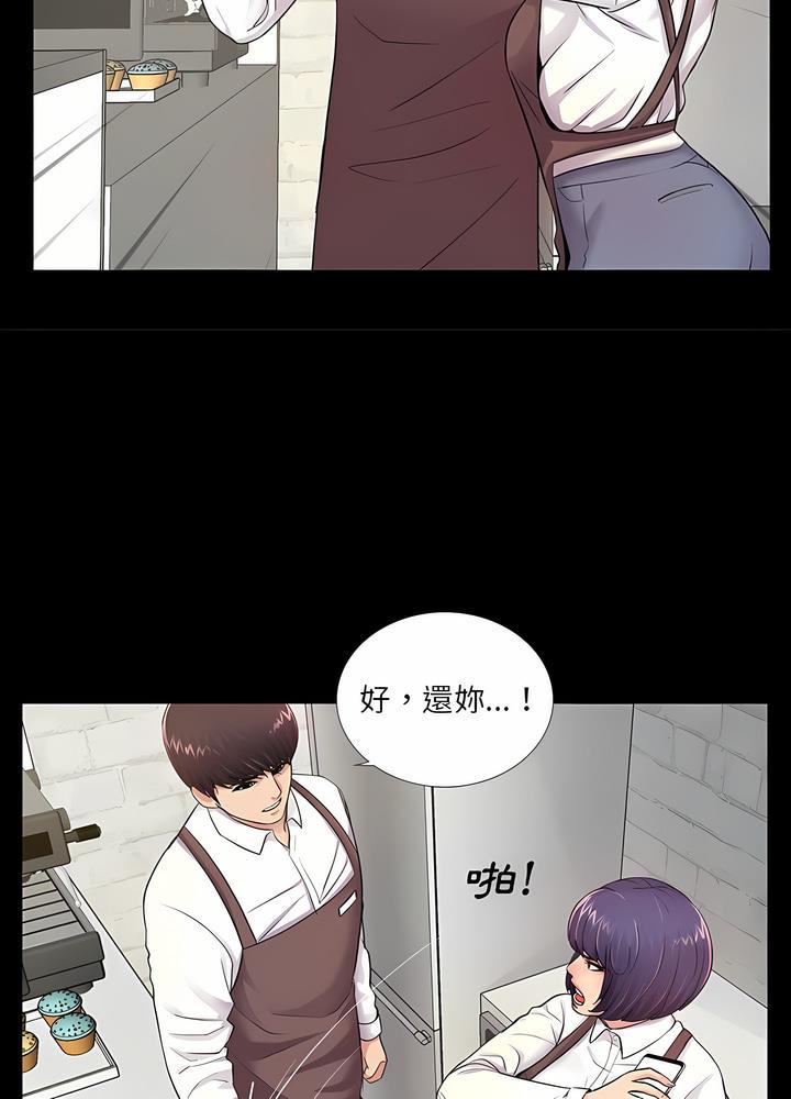 第5话-神秘复学生-Carlos,Bertana（第14张）