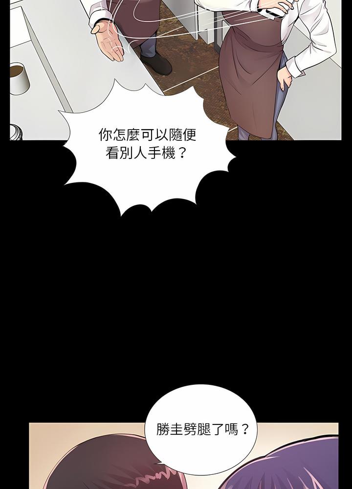 第5话-神秘复学生-Carlos,Bertana（第15张）