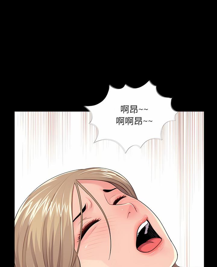 第6话-神秘复学生-Carlos,Bertana（第1张）