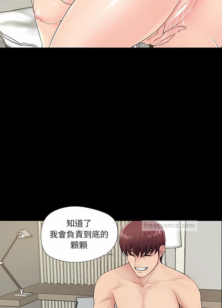 第6话-神秘复学生-Carlos,Bertana（第9张）