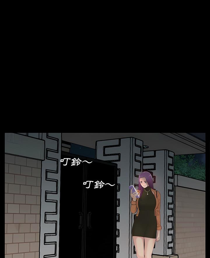 第7话-神秘复学生-Carlos,Bertana（第5张）