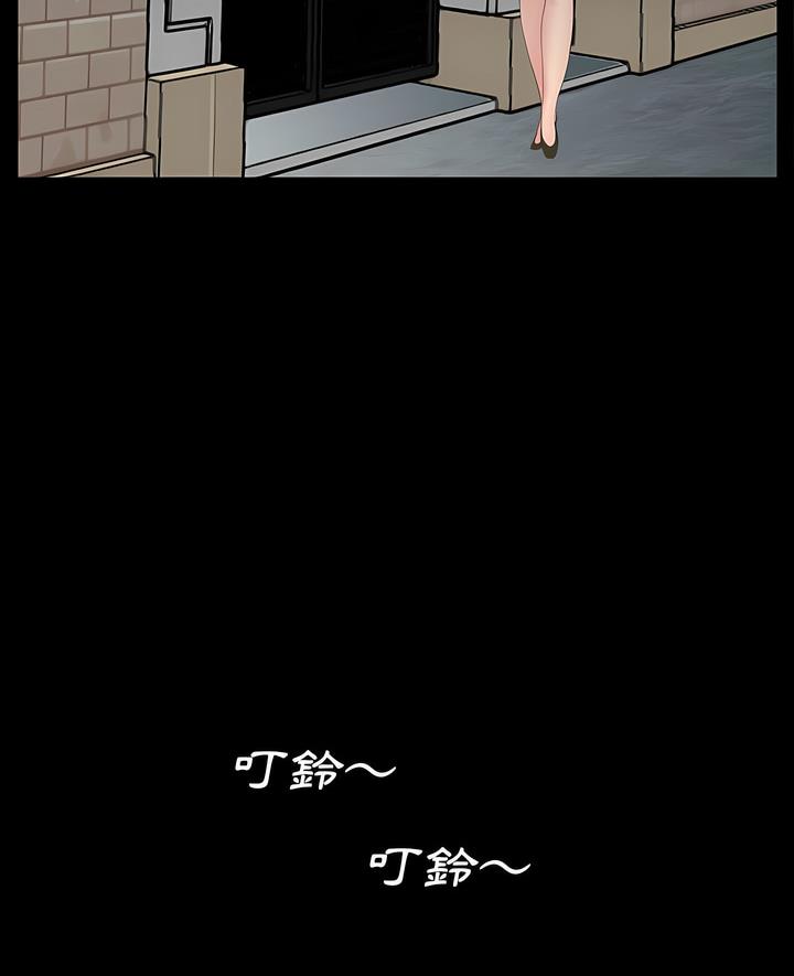 第7话-神秘复学生-Carlos,Bertana（第6张）