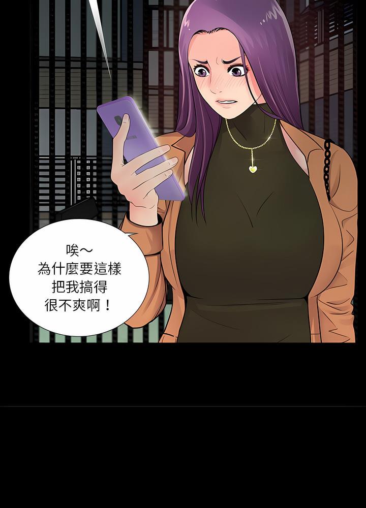 第7话-神秘复学生-Carlos,Bertana（第8张）