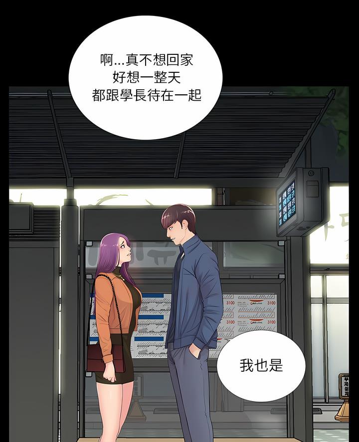 第8话-神秘复学生-Carlos,Bertana（第4张）