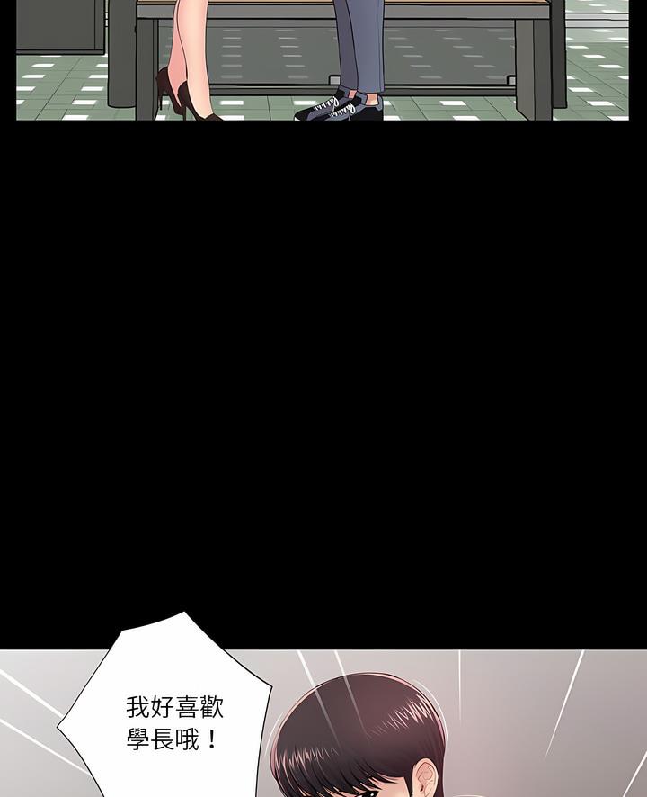 第8话-神秘复学生-Carlos,Bertana（第5张）