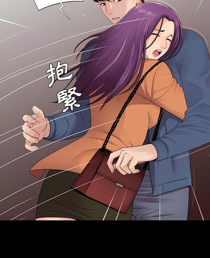 第8话-神秘复学生-Carlos,Bertana（第6张）