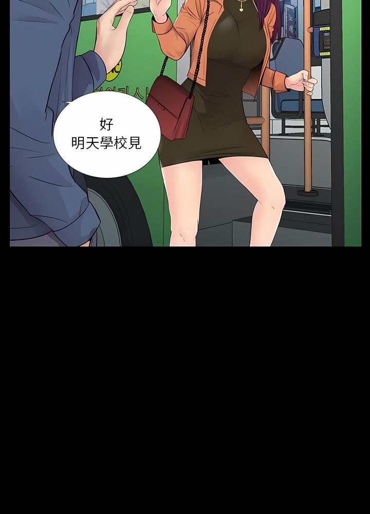 第8话-神秘复学生-Carlos,Bertana（第10张）