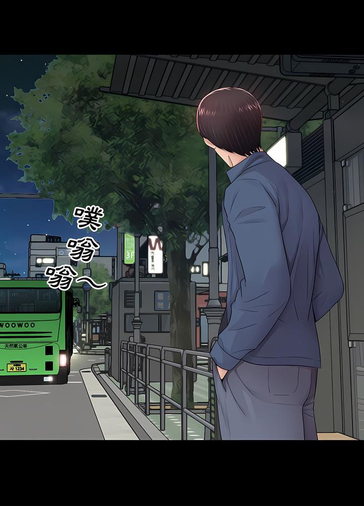 第8话-神秘复学生-Carlos,Bertana（第11张）