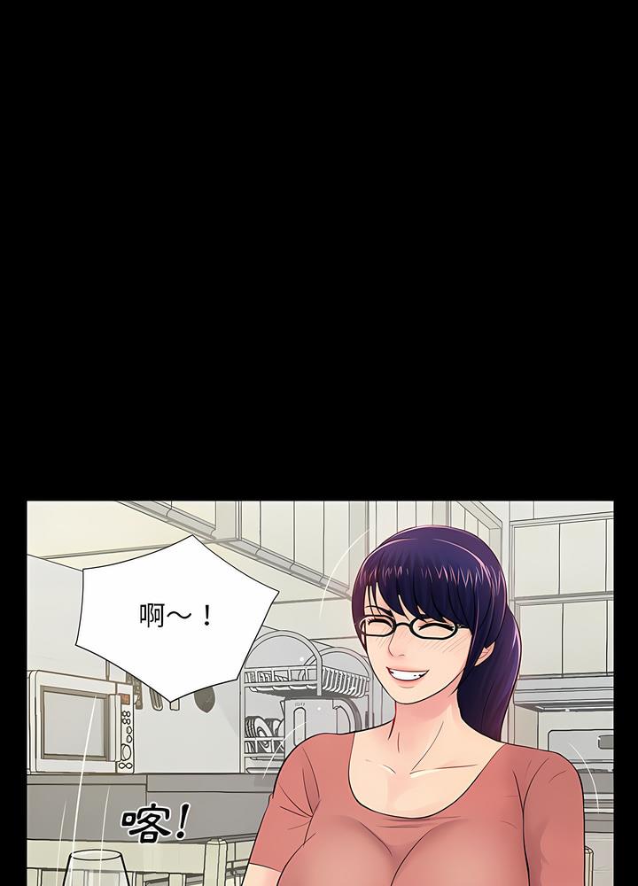 第8话-神秘复学生-Carlos,Bertana（第18张）