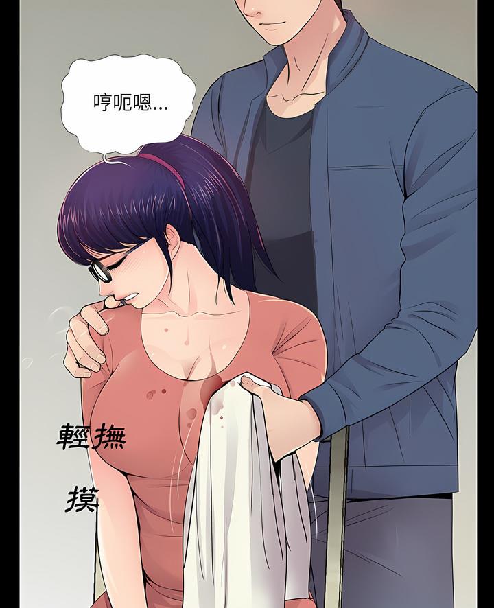 第9话-神秘复学生-Carlos,Bertana（第5张）