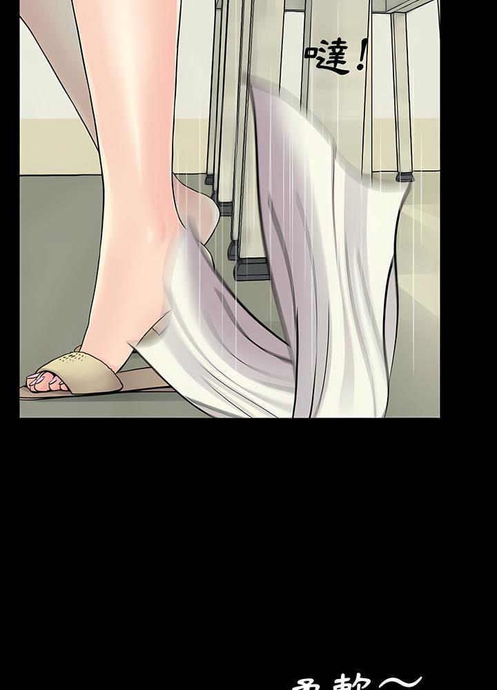 第9话-神秘复学生-Carlos,Bertana（第8张）