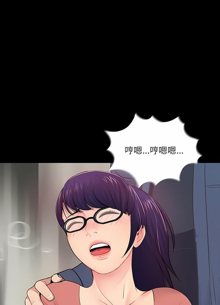 第9话-神秘复学生-Carlos,Bertana（第10张）