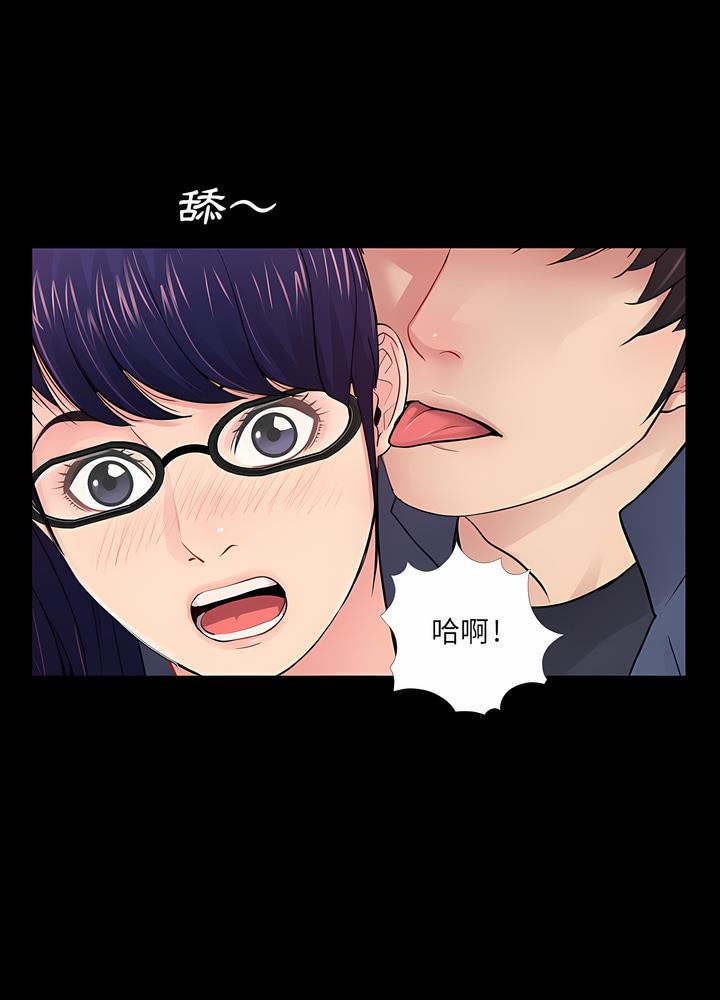 第9话-神秘复学生-Carlos,Bertana（第12张）