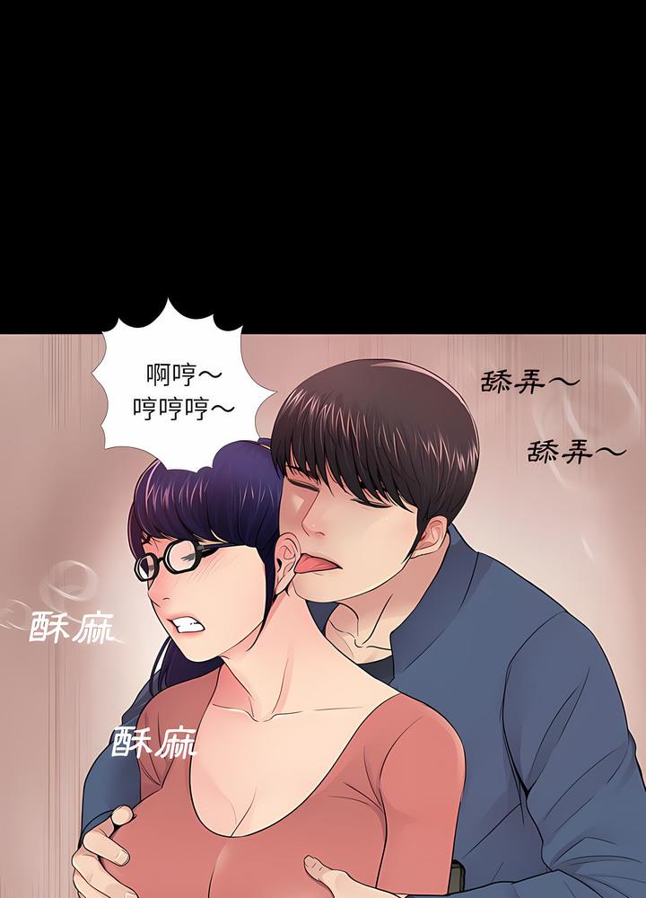 第9话-神秘复学生-Carlos,Bertana（第13张）