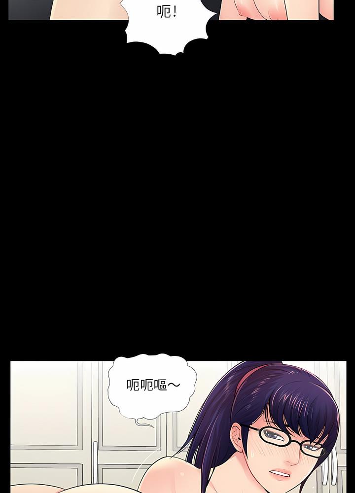 第10话-神秘复学生-Carlos,Bertana（第12张）