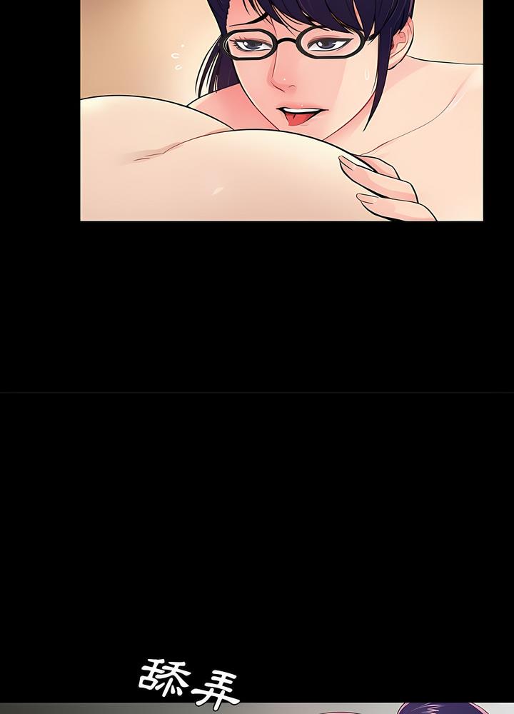 第10话-神秘复学生-Carlos,Bertana（第14张）