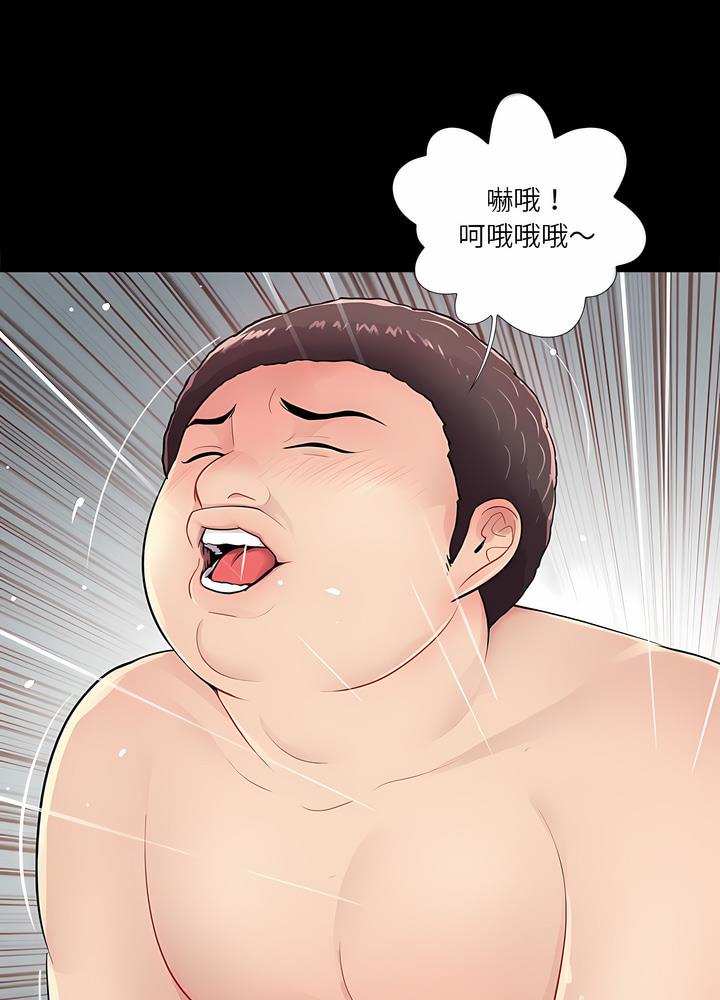 第10话-神秘复学生-Carlos,Bertana（第16张）