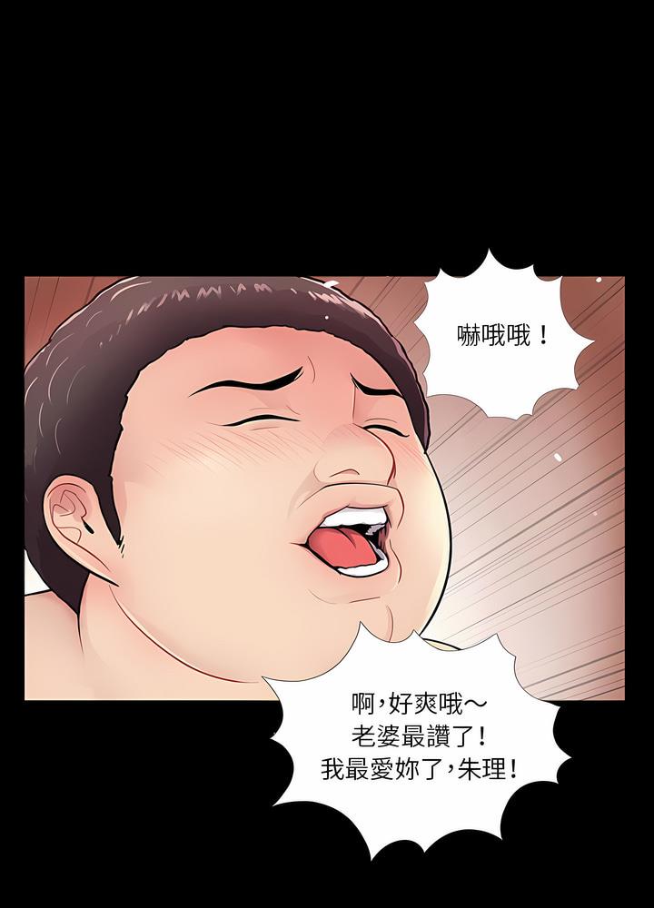 第10话-神秘复学生-Carlos,Bertana（第23张）