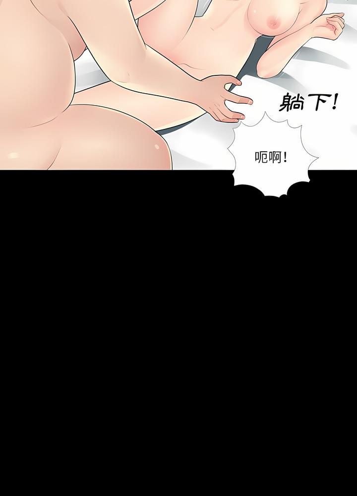 第10话-神秘复学生-Carlos,Bertana（第25张）