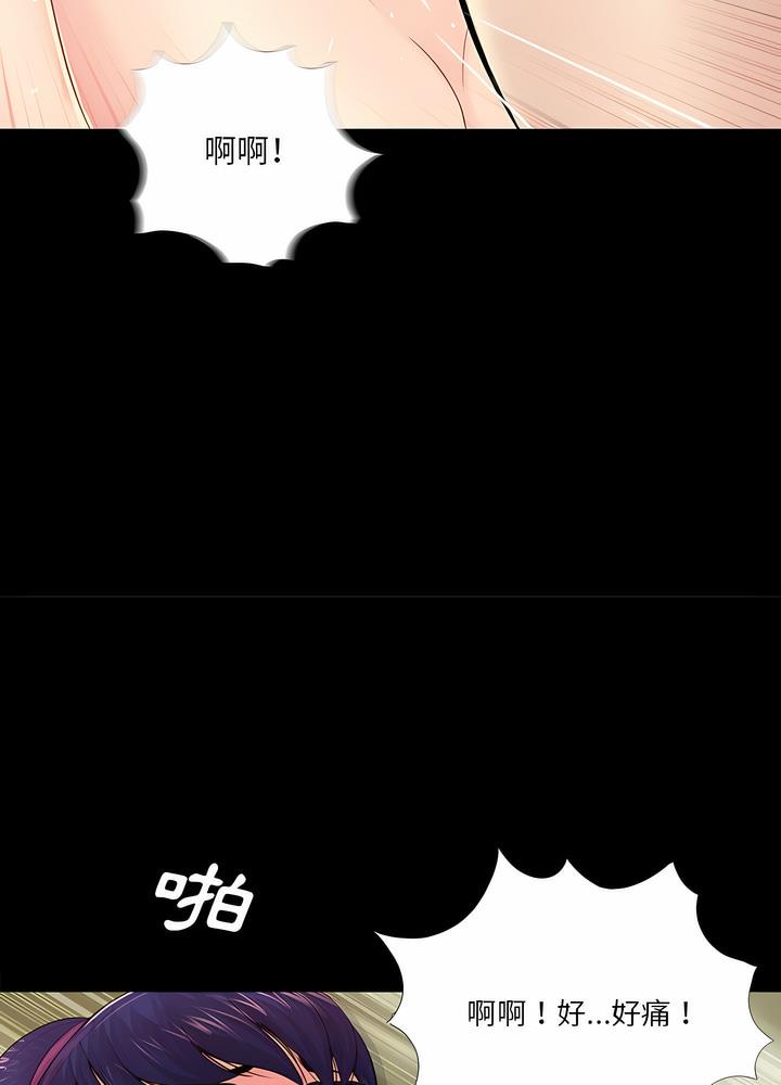 第10话-神秘复学生-Carlos,Bertana（第28张）