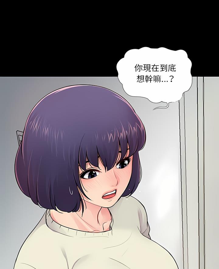 第11话-神秘复学生-Carlos,Bertana（第4张）