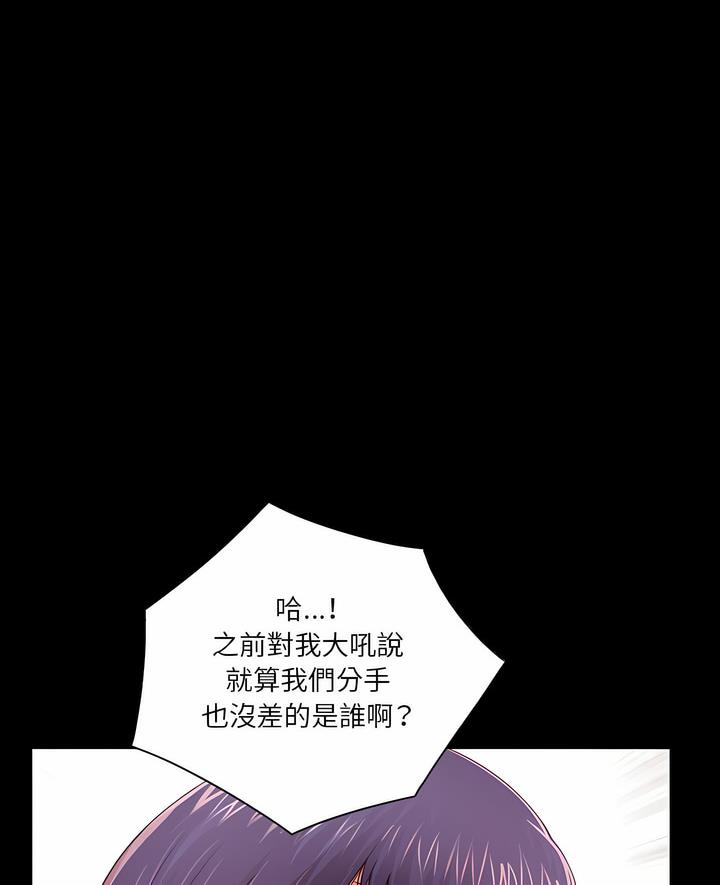 第11话-神秘复学生-Carlos,Bertana（第7张）