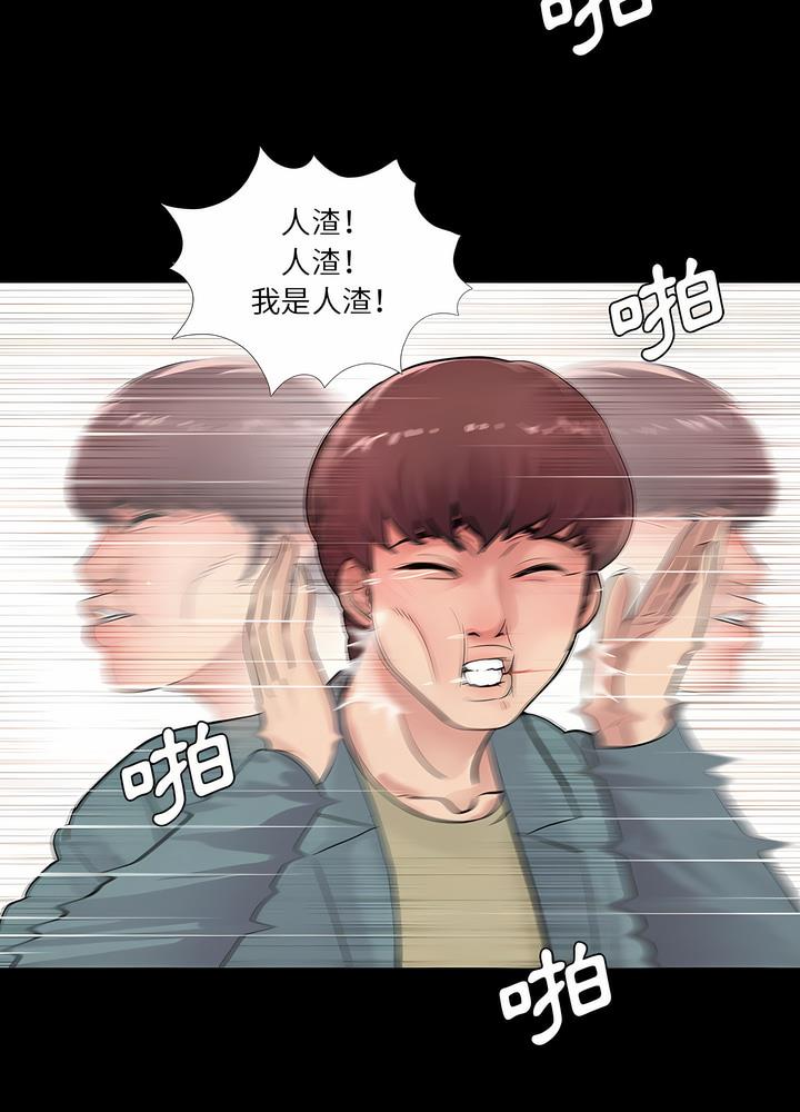 第11话-神秘复学生-Carlos,Bertana（第15张）