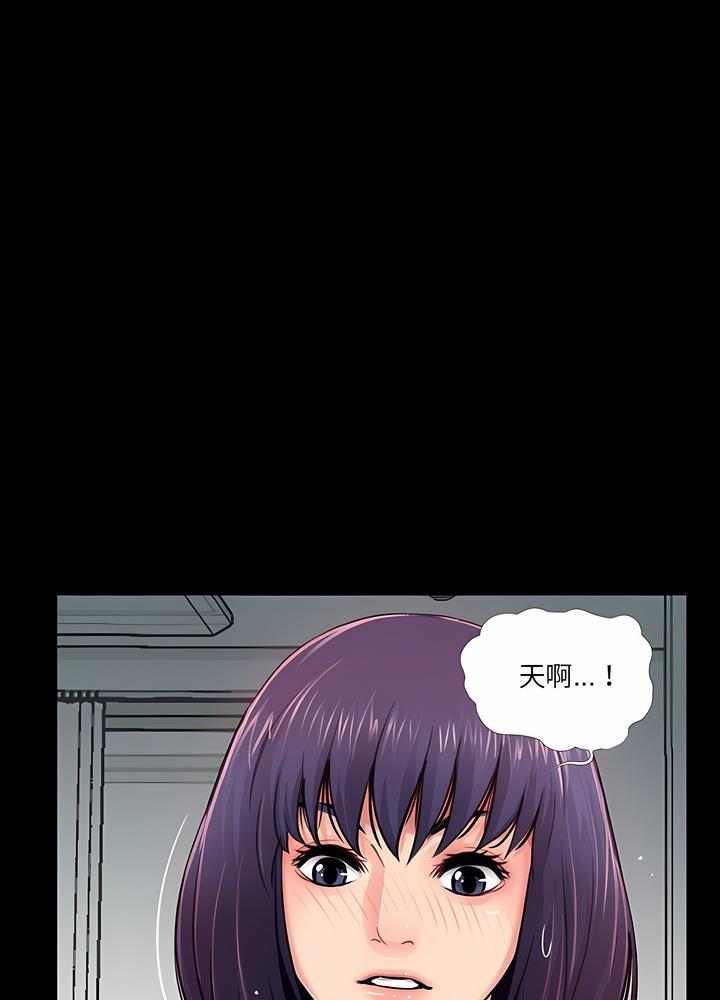 第11话-神秘复学生-Carlos,Bertana（第16张）