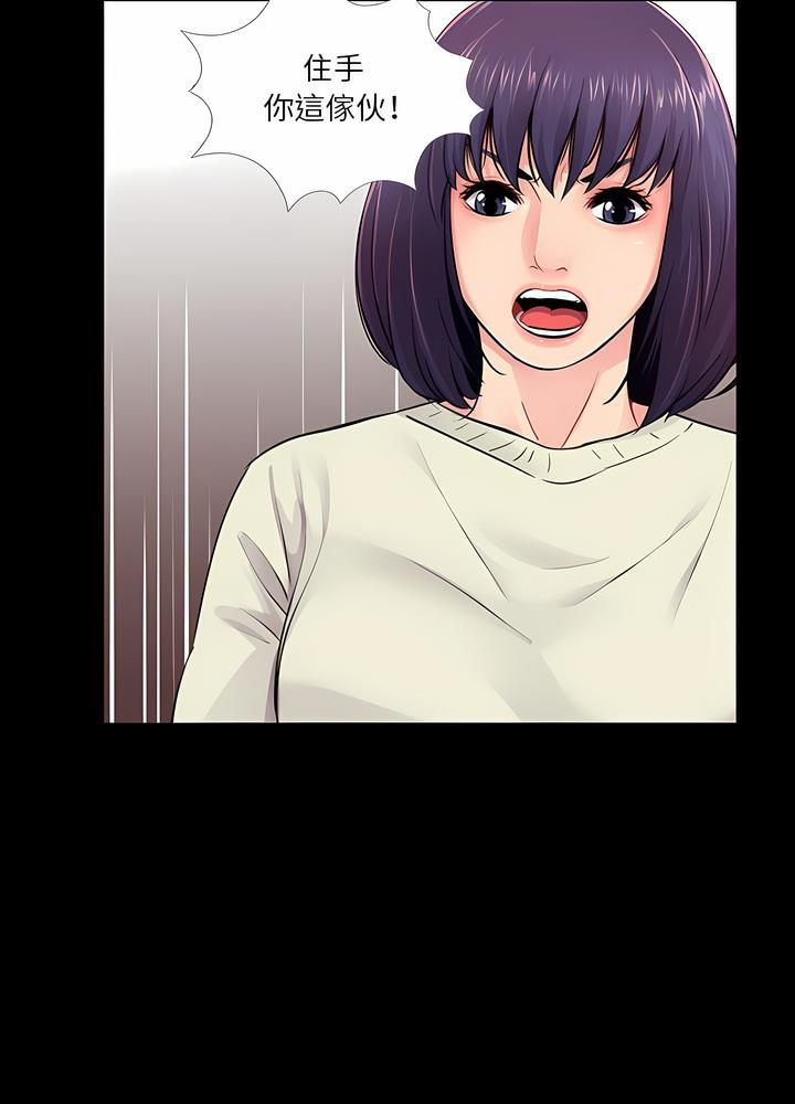 第11话-神秘复学生-Carlos,Bertana（第19张）