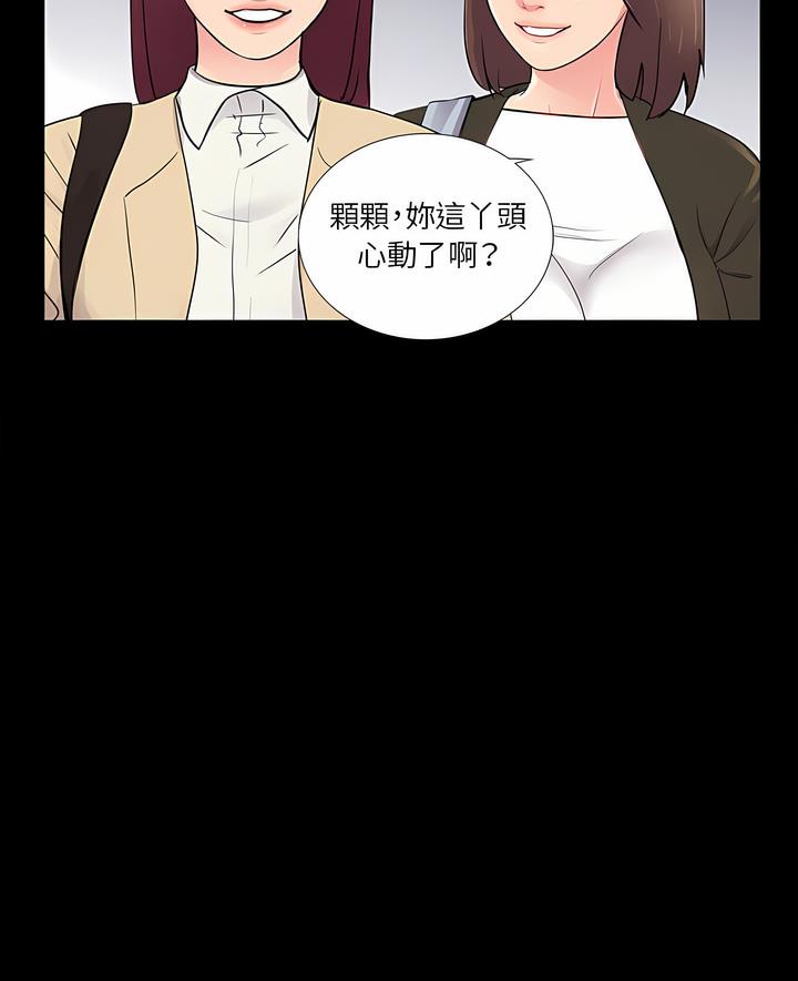 第12话-神秘复学生-Carlos,Bertana（第6张）