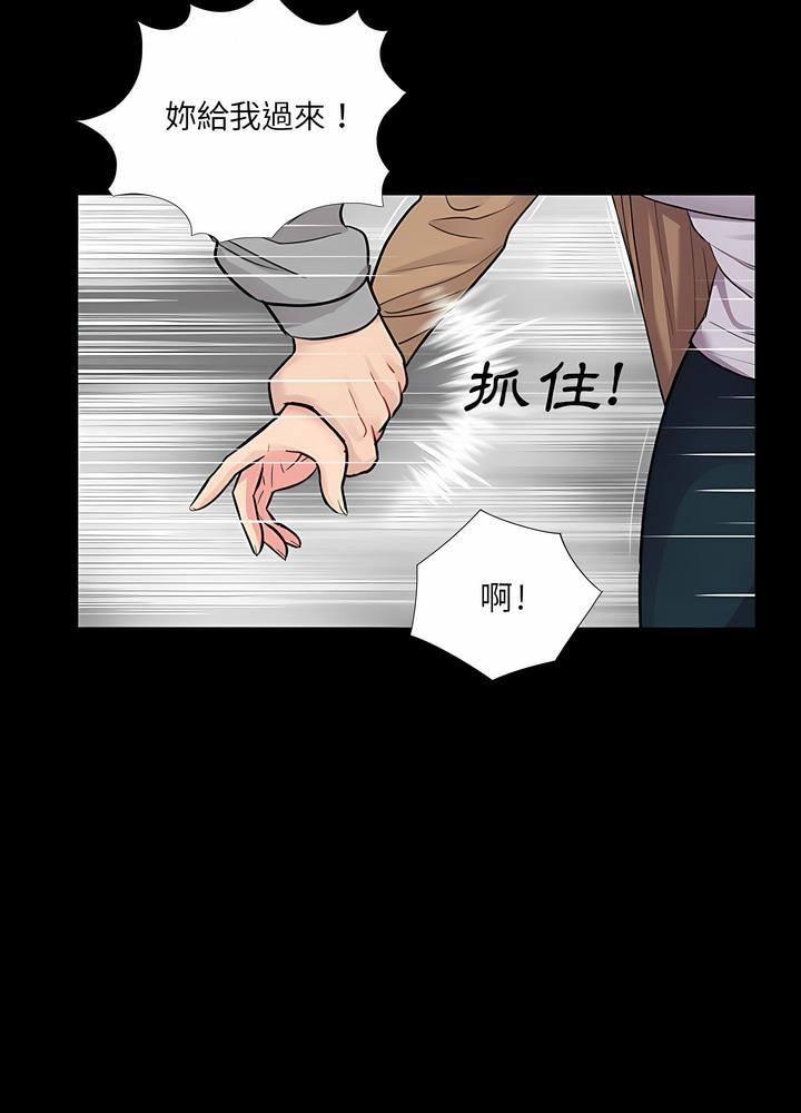 第12话-神秘复学生-Carlos,Bertana（第15张）