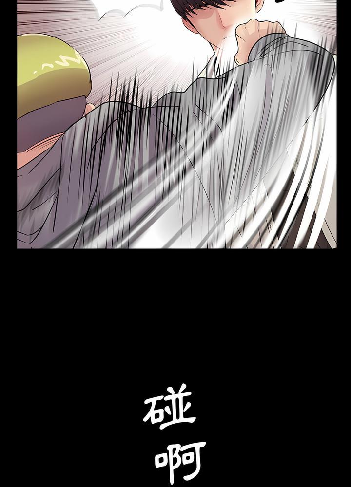 第12话-神秘复学生-Carlos,Bertana（第23张）