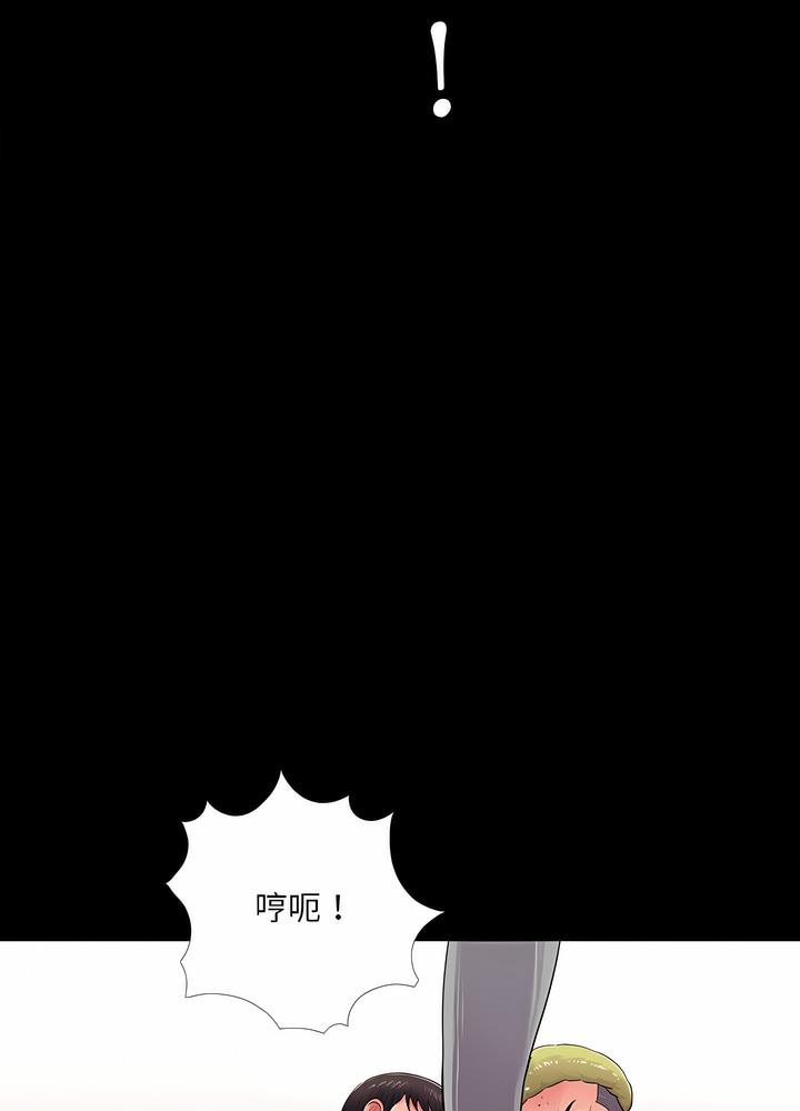 第12话-神秘复学生-Carlos,Bertana（第24张）
