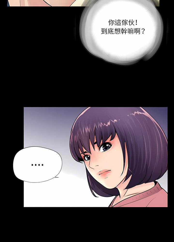 第12话-神秘复学生-Carlos,Bertana（第35张）