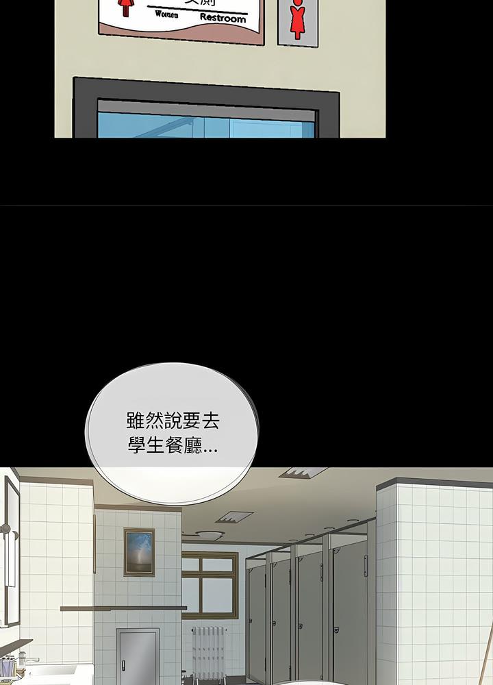 第12话-神秘复学生-Carlos,Bertana（第40张）