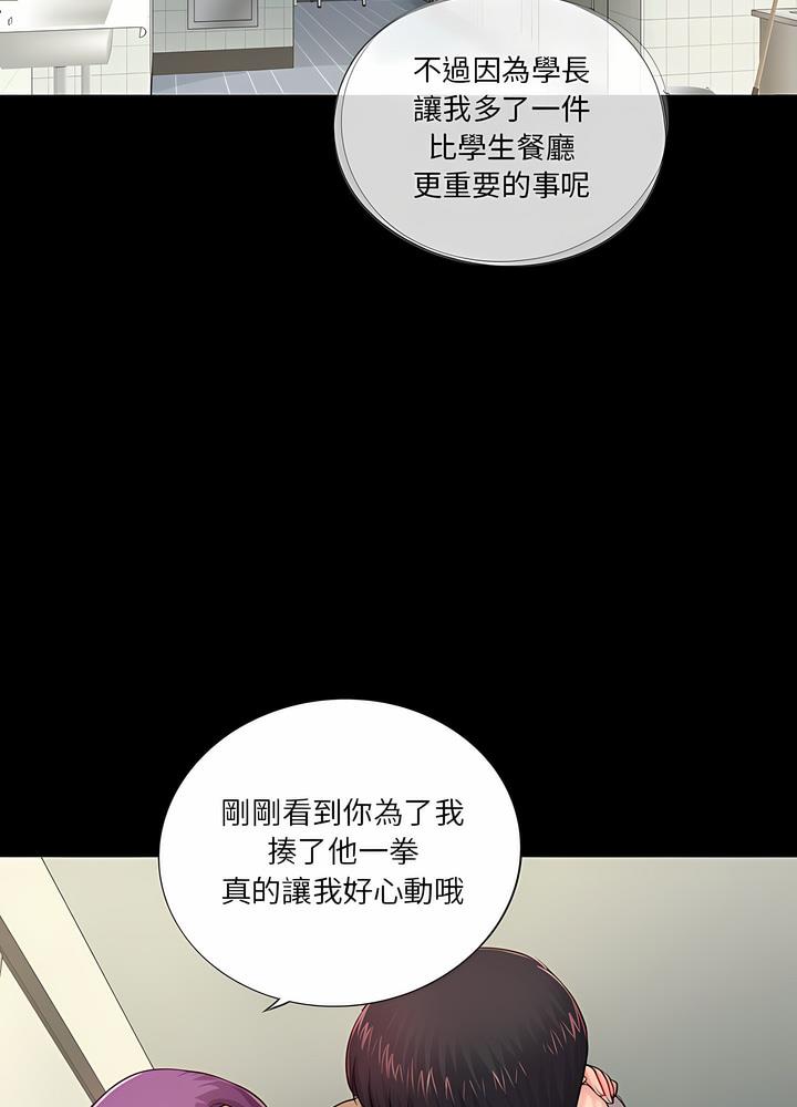 第12话-神秘复学生-Carlos,Bertana（第41张）