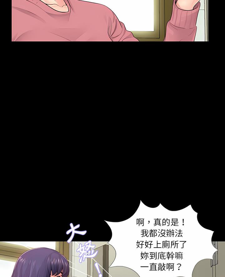 第13话-神秘复学生-Carlos,Bertana（第5张）