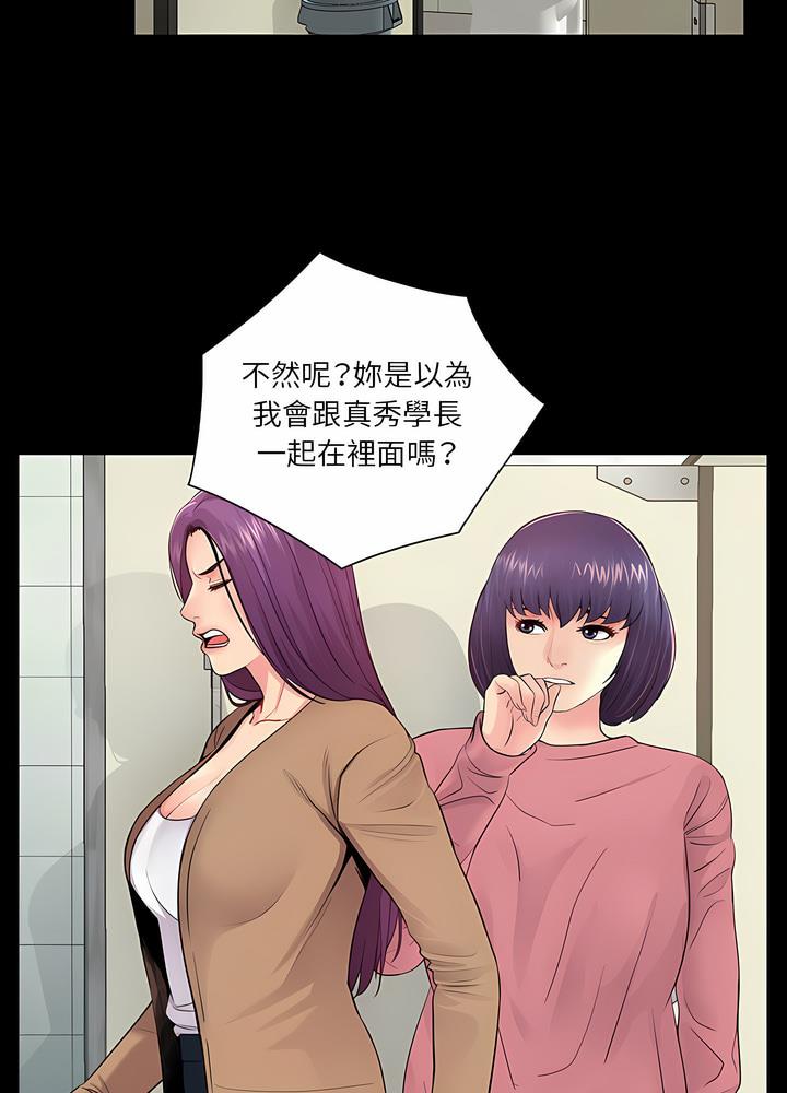 第13话-神秘复学生-Carlos,Bertana（第10张）