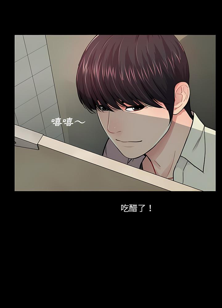 第13话-神秘复学生-Carlos,Bertana（第16张）