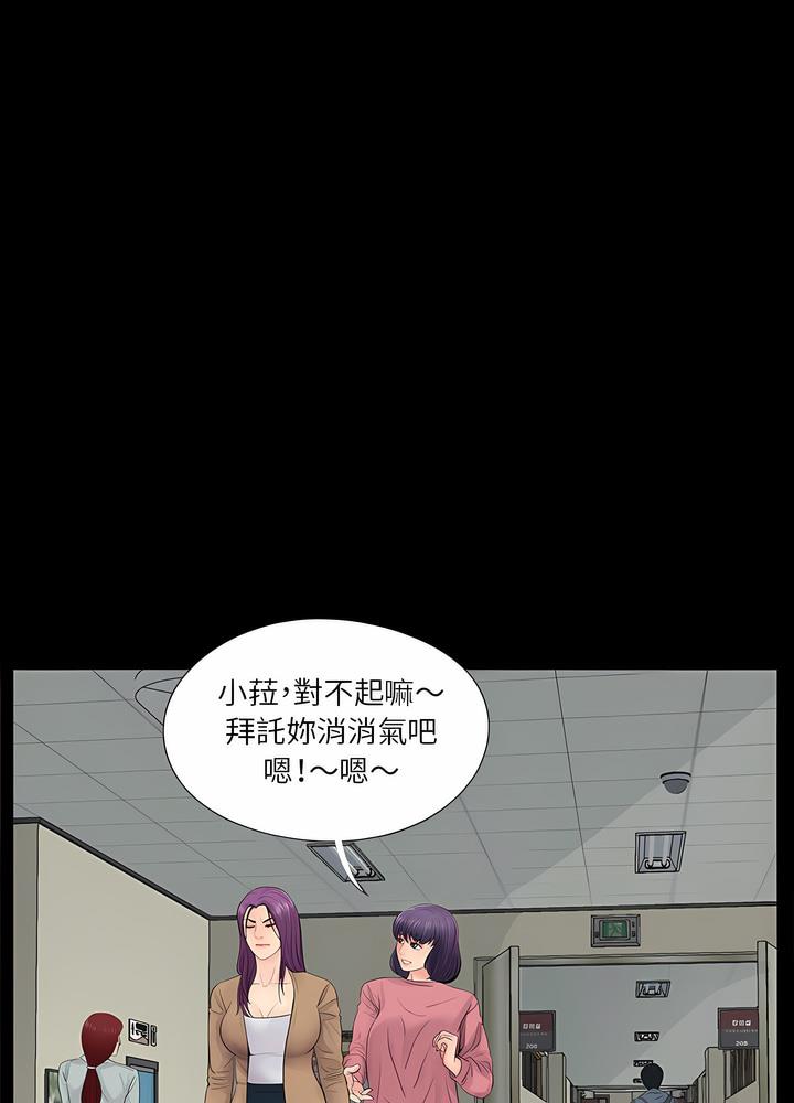 第13话-神秘复学生-Carlos,Bertana（第17张）