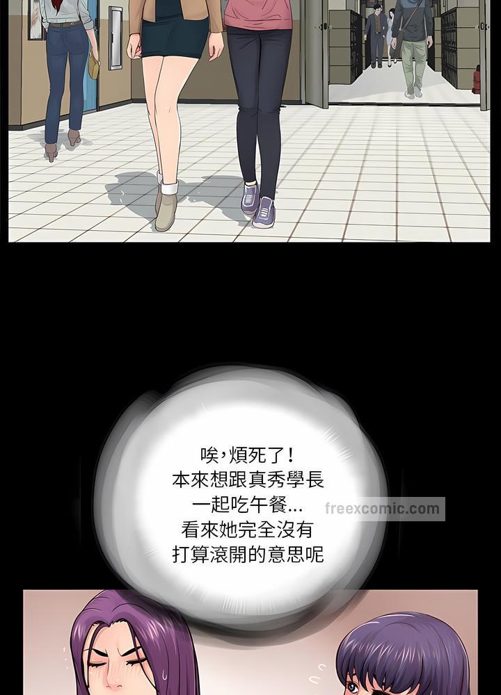 第13话-神秘复学生-Carlos,Bertana（第18张）