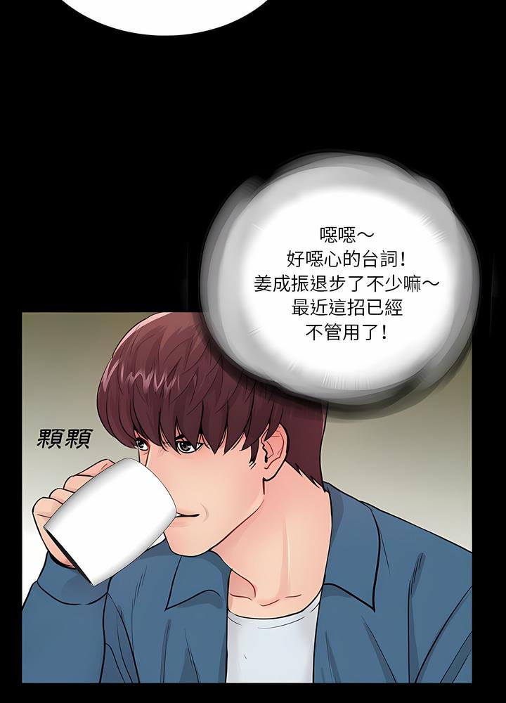 第14话-神秘复学生-Carlos,Bertana（第8张）