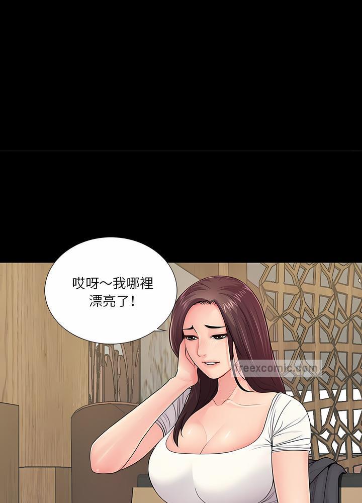 第14话-神秘复学生-Carlos,Bertana（第9张）